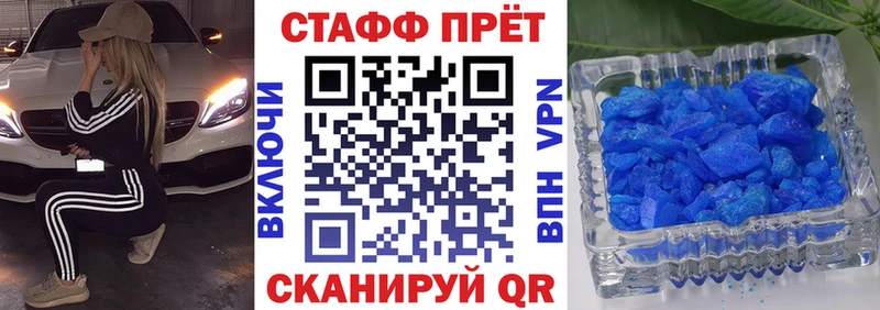 Где купить Первомайск 