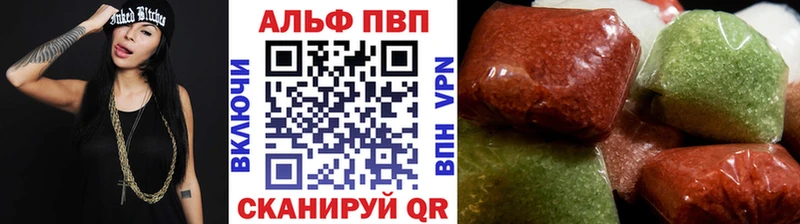 APVP Соль  хочу   Первомайск 
