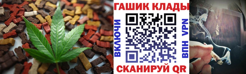 Canna-Cookies марихуана  купить  цена  Первомайск 