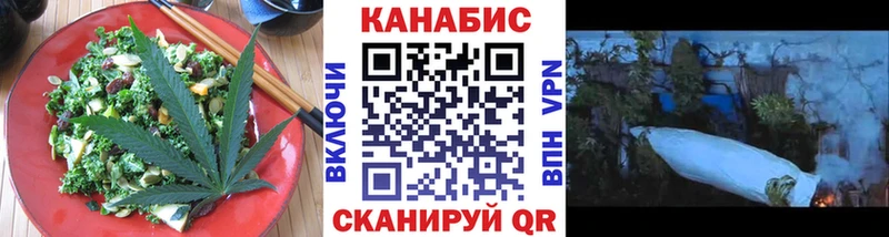 Cannafood марихуана Первомайск