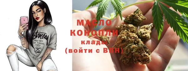 марихуана Елизово
