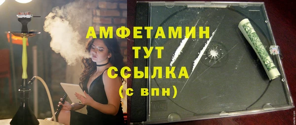 марихуана Елизово