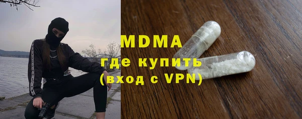 мефедрон мука Ельня