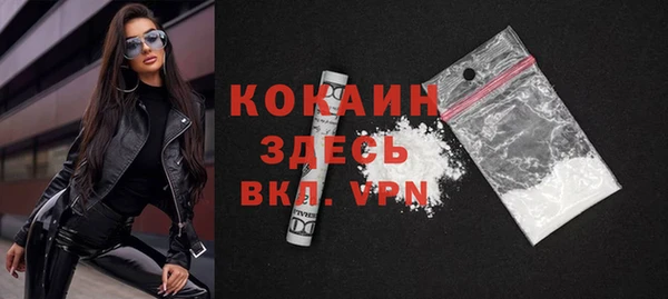 кокаин колумбия Елабуга
