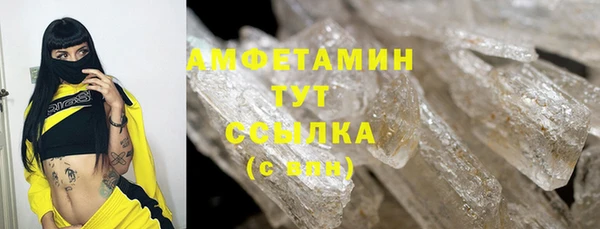 мефедрон мука Ельня