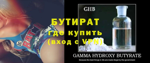 мефедрон мука Ельня