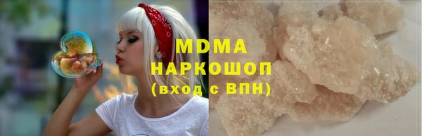 мефедрон мука Ельня