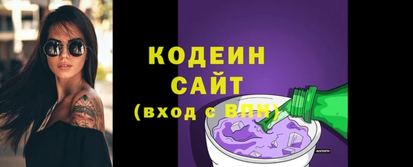 мефедрон мука Ельня
