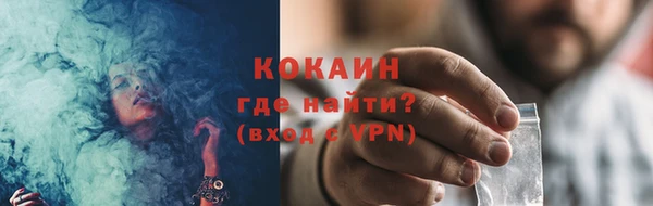 мефедрон мука Ельня