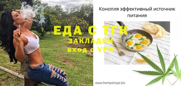 мефедрон мука Ельня