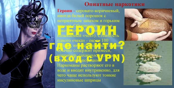 мефедрон мука Ельня