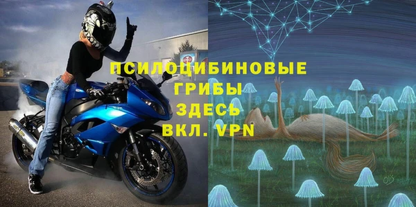 мефедрон мука Ельня