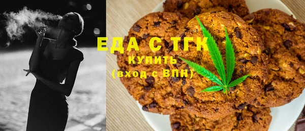 марихуана Елизово