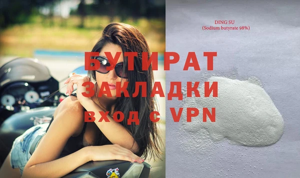 марихуана Елизово