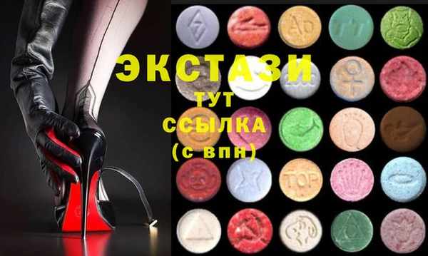 мефедрон мука Ельня