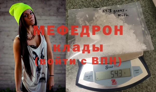 мефедрон мука Ельня
