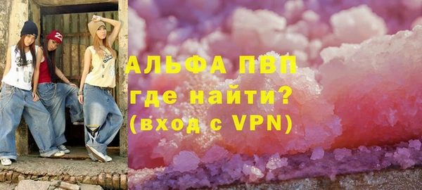 марихуана Елизово