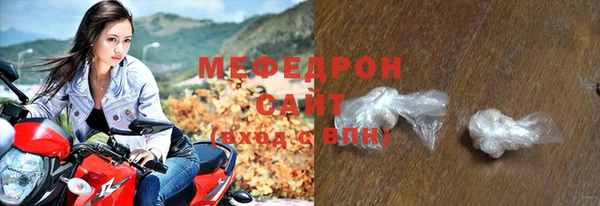 таблы Нязепетровск