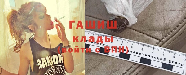 марихуана Елизово