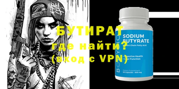 героин Очёр