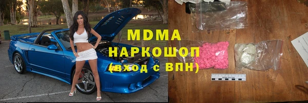 марихуана Елизово