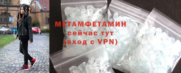 мефедрон мука Ельня