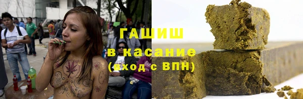 мефедрон мука Ельня