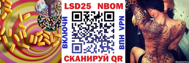 Лсд 25 экстази кислота  хочу   Первомайск 