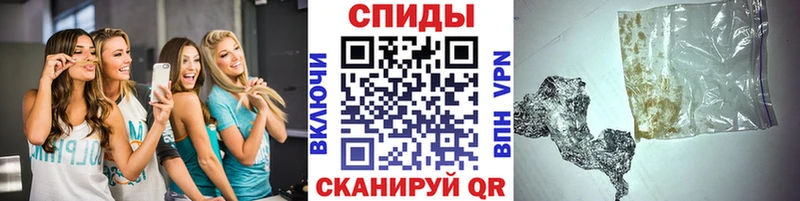 как найти наркотики  Первомайск  Метамфетамин пудра 